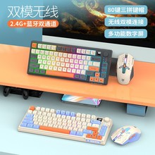 炫银狐K920无线蓝牙双模机械手感键盘鼠标套装带显示屏旋钮三拼色