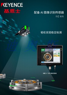OP-88649����ʿKEYENCE AI �D���R�e����������λ�Ƃ����B�����