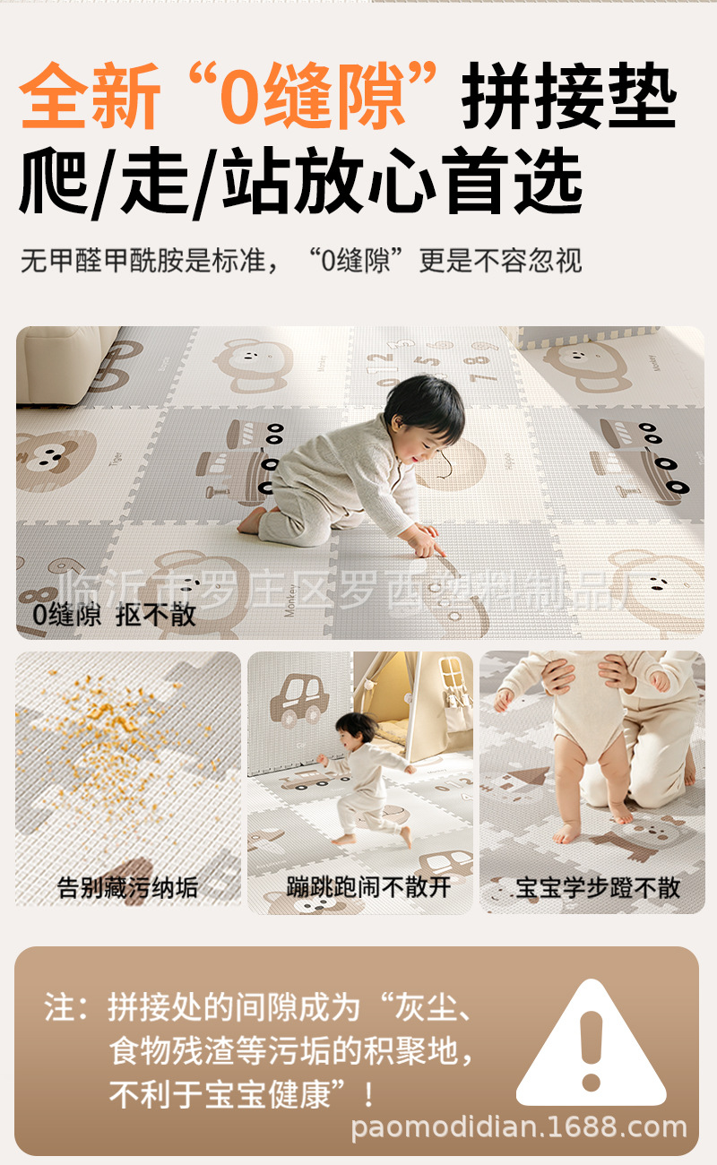 IXPE baby crawling mat, household anti-fall mat, odorless baby crawling mat, thickened foam, parent-child play mat