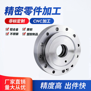 �X��ӹ������и�CNC����X�Ͻ�嶨 ���ۏ�ꖘO�����X���XƬ