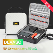 DEVASO Switch/¿OLEDΑCռ{бμ