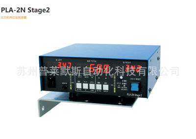 新款上市日本理研冲床荷重计PLA-2N现升级为PLA-2N STAGE2