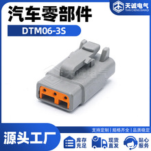 ���Y��DTMϵ��DTM06-3S��܇�����B����늾���ˮ�Ӳ���S��ֱ��