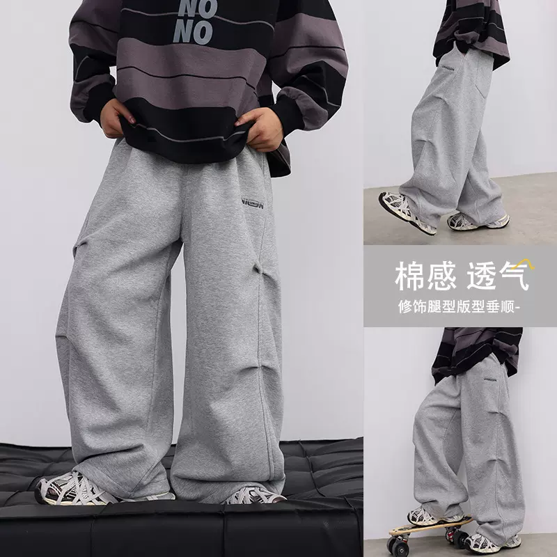 男童裤子春秋款2025新款中大童秋装运动卫裤男孩秋季阔腿直筒长裤