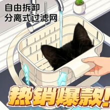 家用洗水果淘米菜篮子可挂式折叠伸缩沥水篮厨房洗菜盆加厚沥水架