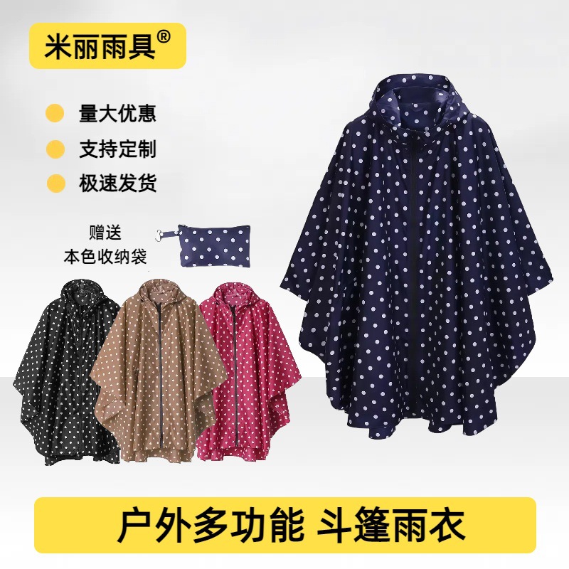 Japanese and Korean Poncho Raincoat for Men and Women Adult Outdoor Mountaineering Travel Hiking Electric Vehicle Poncho Portable Zipper Poncho