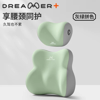 Waist support: Car Seat Back Cushion In-Car - zmr-comfort-set-shopkeepers-pick-gray-green-color-block