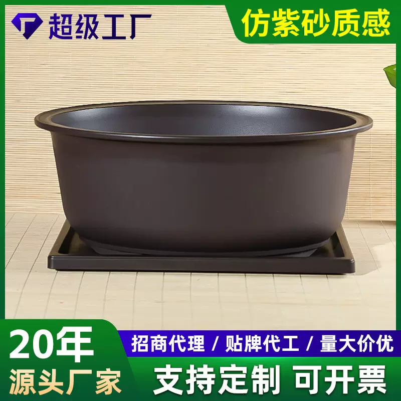 椭圆形花盆多肉植物老桩竹子盆栽盆景盆透气加厚树脂花盆带接水盘