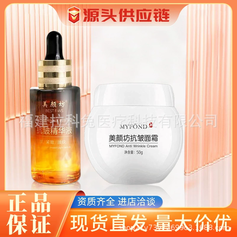 Meiyanfang эссенция против морщин гексапептид оригинальная жидкая укрепляющая легкие линии увлажняющая осветляющая эссенция для лица против морщин