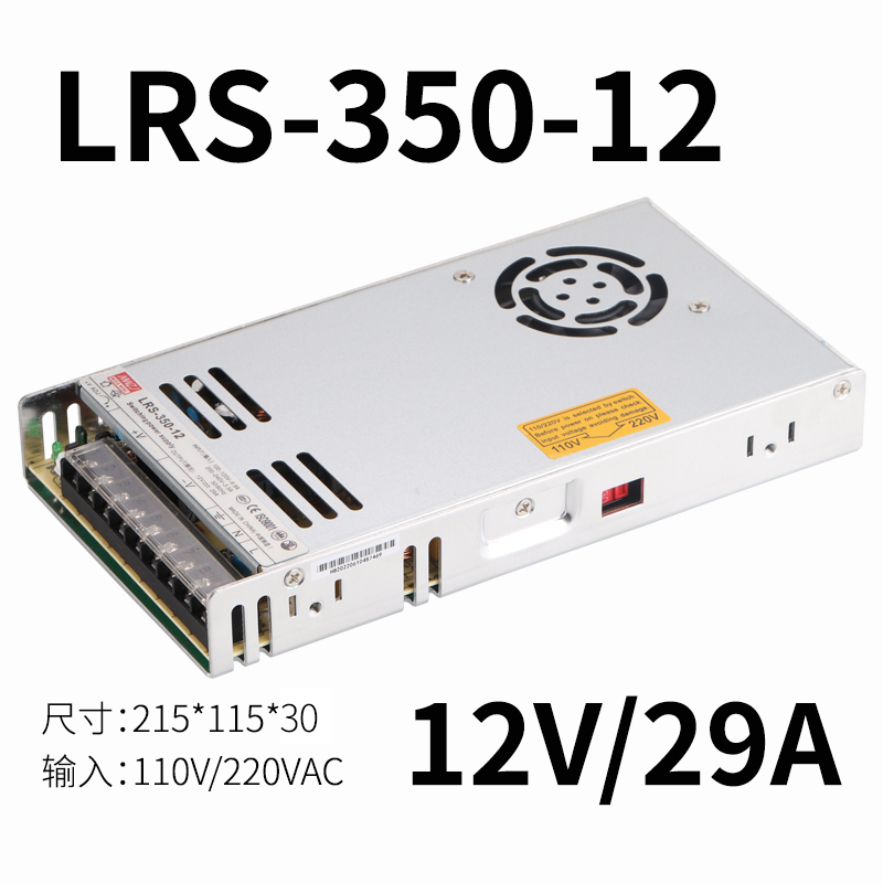 Fuente de alimentación de conmutación de CC 350W LRS / S-350-24V14.6A Mingwei 5V12V15V27V36V 48V70V