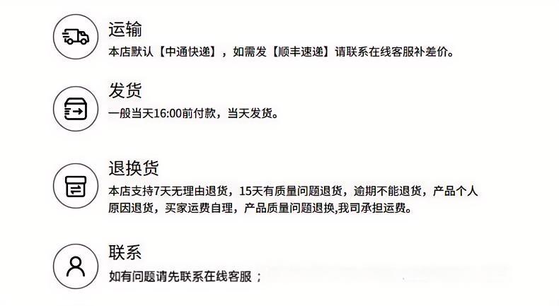 O1CN01OUFLgF1SO8SmdjiKj_!!2206