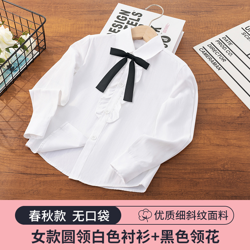 Camisa blanca para niños Camisa de manga larga de primavera y otoño para niñas Escuela primaria Cuello redondo Camisa blanca para el campus