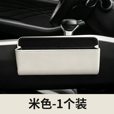 Car storage bag/box organizer, multifunctional card and - beige