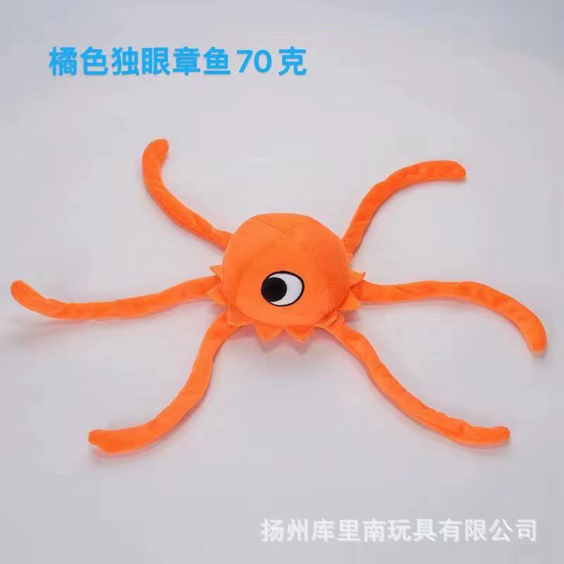 Venta caliente transfronteriza Garten de banban Clase de peluche Jardín Kindergarten juego muñeca de peluche monstruo