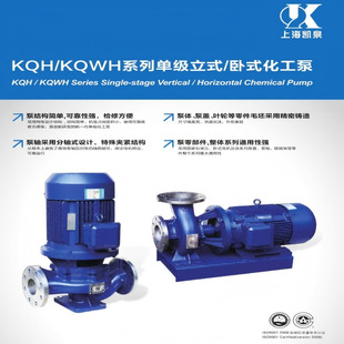 �Ϻ��PȪˮ�� KQWH125-250A���P��x�ı�