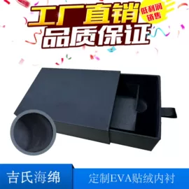 海绵;辅助包装材料;纺织填充物