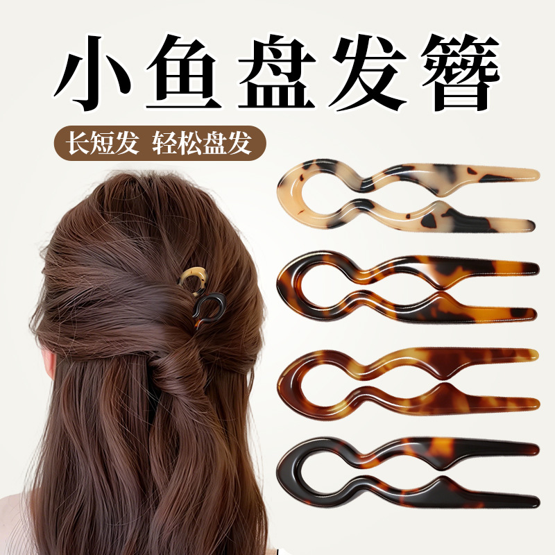 U-Shaped Hairpin, New Chinese-Style Elegant Hair Accessory for the Back of the Head, High-End Bun Hair Styling Tool, Hairpin, Hair Ornament