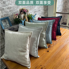 棉麻纯色客厅沙发抱枕套亚麻客厅沙发靠背垫枕套酒店样板房抱枕套