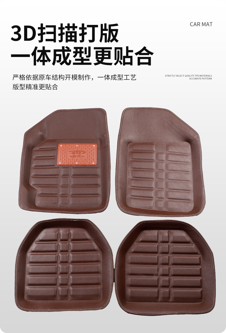 Leather Car Floor Mats Four/Five Seats Easy Clean