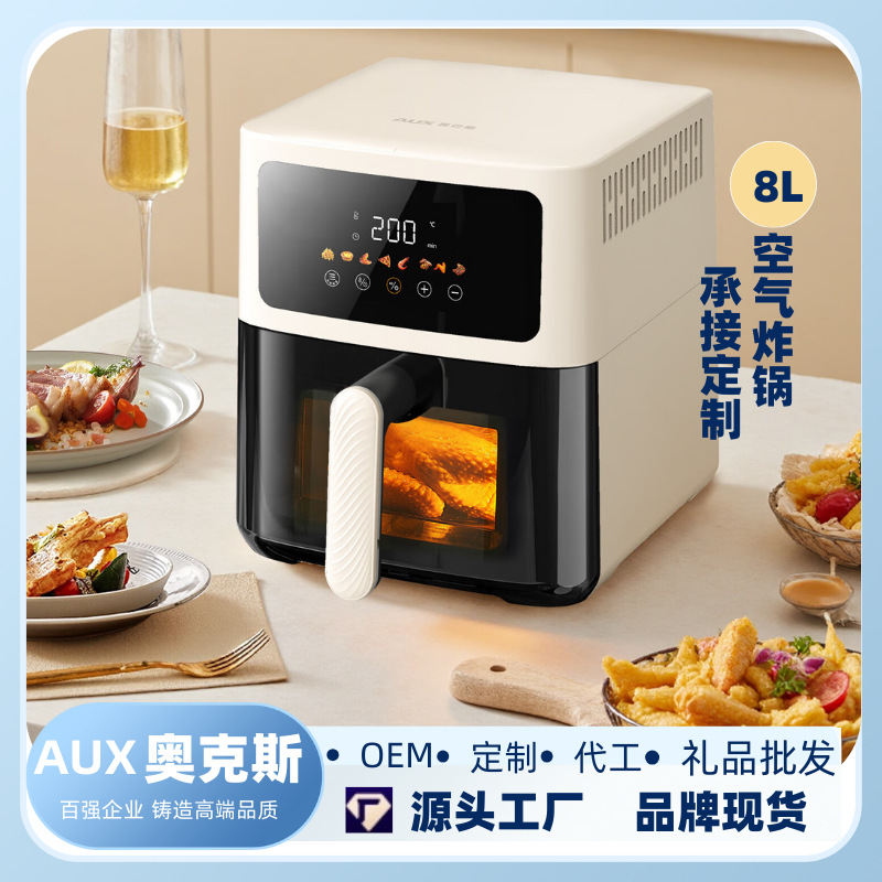 Oaks Air Fryer Household Visual 8L Large Capacity Multi-Function Genuine Akz-15A5002 Gift Wholesale