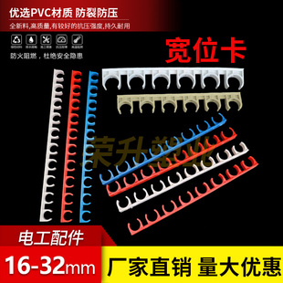 J8 Assembled Card Ran Card Ran Card PVC Plastic Fixed Electrician Card Type 20U Forced Code Wide PPR Line g3