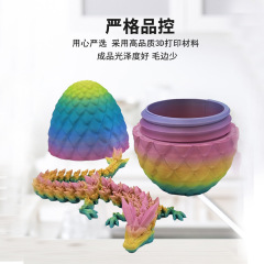 跨境3d打印龍蛋神龍套裝玩具寶石龍擺件手辦禮物彩色裝飾潮玩