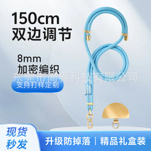 跨境手机挂绳长款斜挎挂脖可背可调防丢手机壳挂绳手腕挂链送垫片