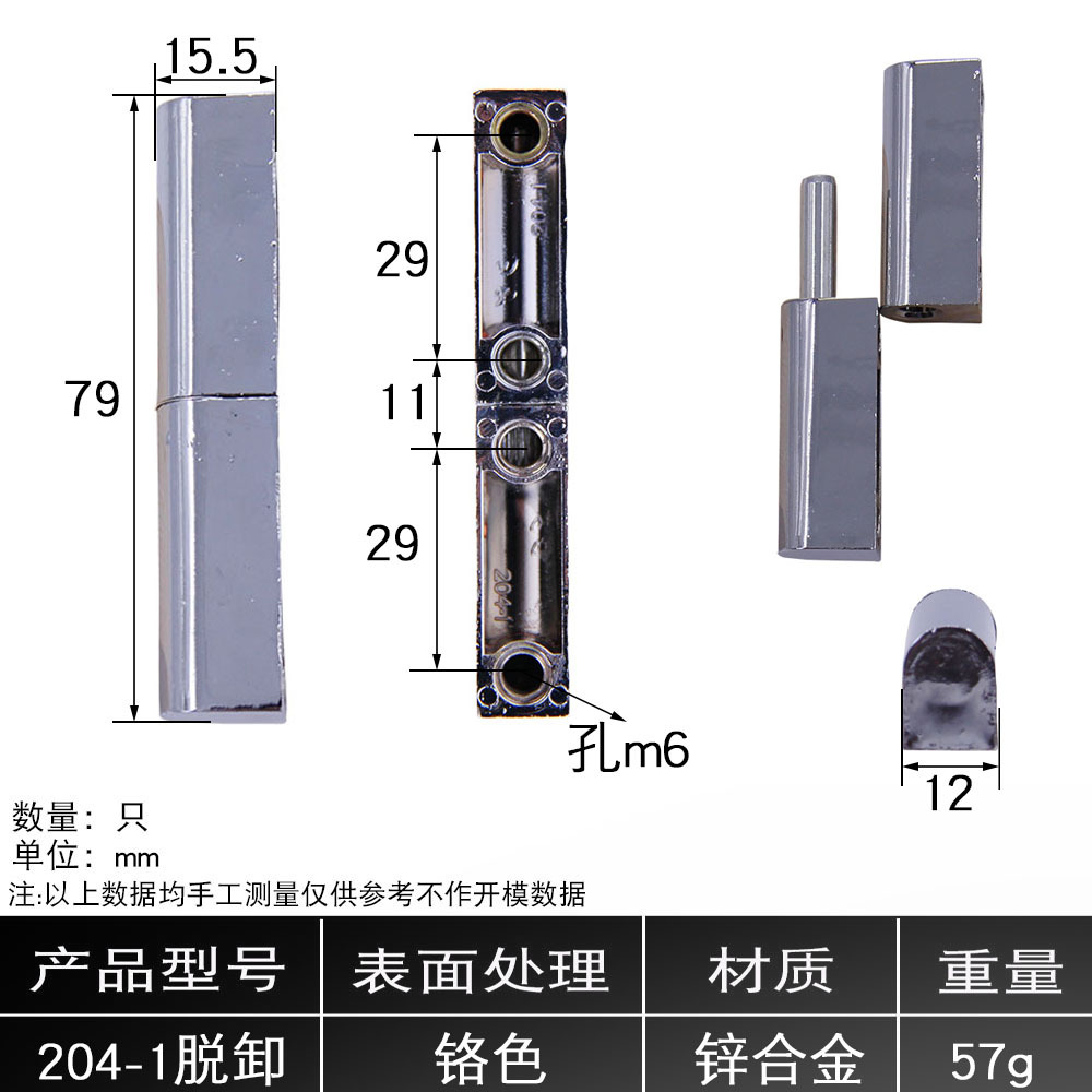bisagra de aleación de zinc AW / Anwang nuevo tipo de bisagra de aleación de zinc de engrosamiento cuadrado equipo de gabinete eléctrico mecánico
