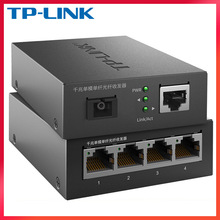 TP-LINK��FC314A/B-3�����ģ���wsfpǧ�ױO�ؾW�j���w�հl��