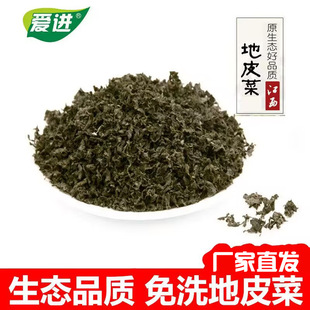 �����خaҰ�����µ�Ƥ����ϴ�ض�����Óˮ��؛���������ɢ�b���l