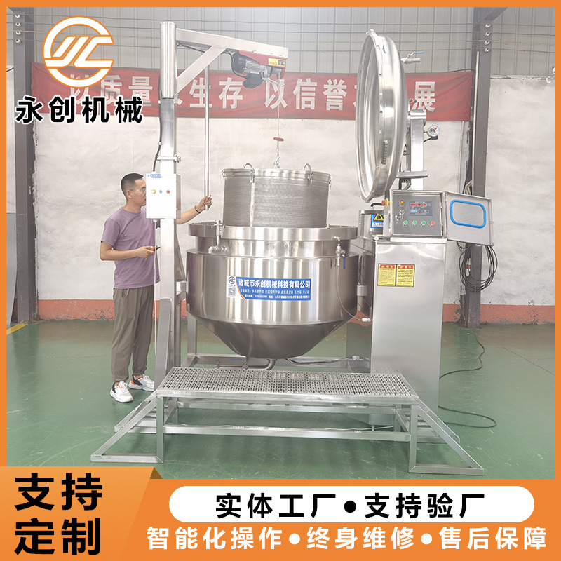 高温立式不锈钢蒸煮设备 猪头肉猪脚蒸煮锅 商用煮花生黄豆高压锅