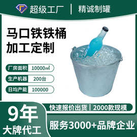 现货批发马口铁冰桶5L大容量啤酒桶家用加厚冰块桶红酒香槟冰镇桶