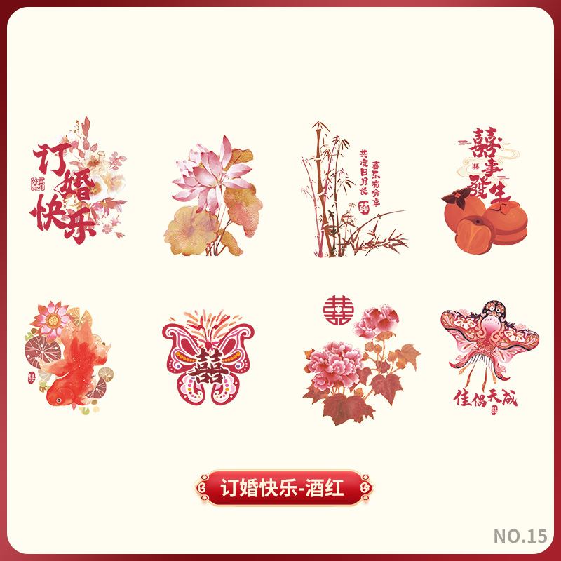 Burgundy-happy engagement egg stickers [1 piece]