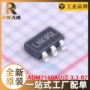 低压全新3-r7adm7160aujz-3芯片