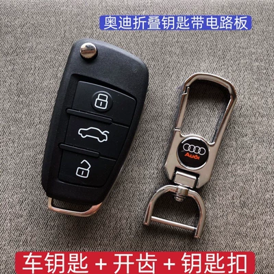 Car Keys models for Mercedes-Benz, Audi - regular-audi-remote-control-folding-key-with-circuit-board-key-fob-included