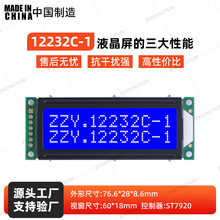 12232C-1 �{Ĥ 5V �����ͺ� SPI����ͨ�� �����O��/С�x���x��