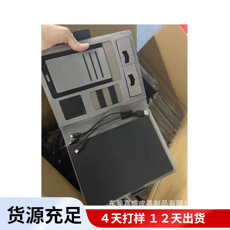 现货A5封面无线充电多功能8000毫安电源记事带隐形手机支架记事本