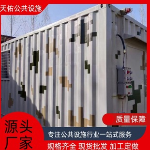 Evil Waste Room Abandonment Storage Room Laboratory Danger Temporary Storage Cabinet Hazardous Waste Temporary Container Hazardous Waste Temporary Room