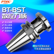 صBT40 50-BSTӹEWNMpдM2084CBHµ