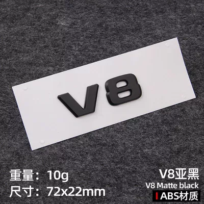 emblem, modified displacement emblem, rear – Car logo - standard-v8