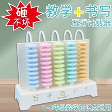 �¿�̌W�������д���Ӌ����С�W��һ�����꼉���W�n��ͬ���̌W��