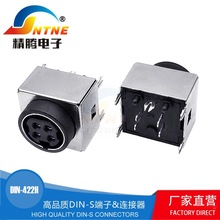 MPC-4-02微型电源插座S端子DIN-422H立式带外壳全铜180度插板JACK