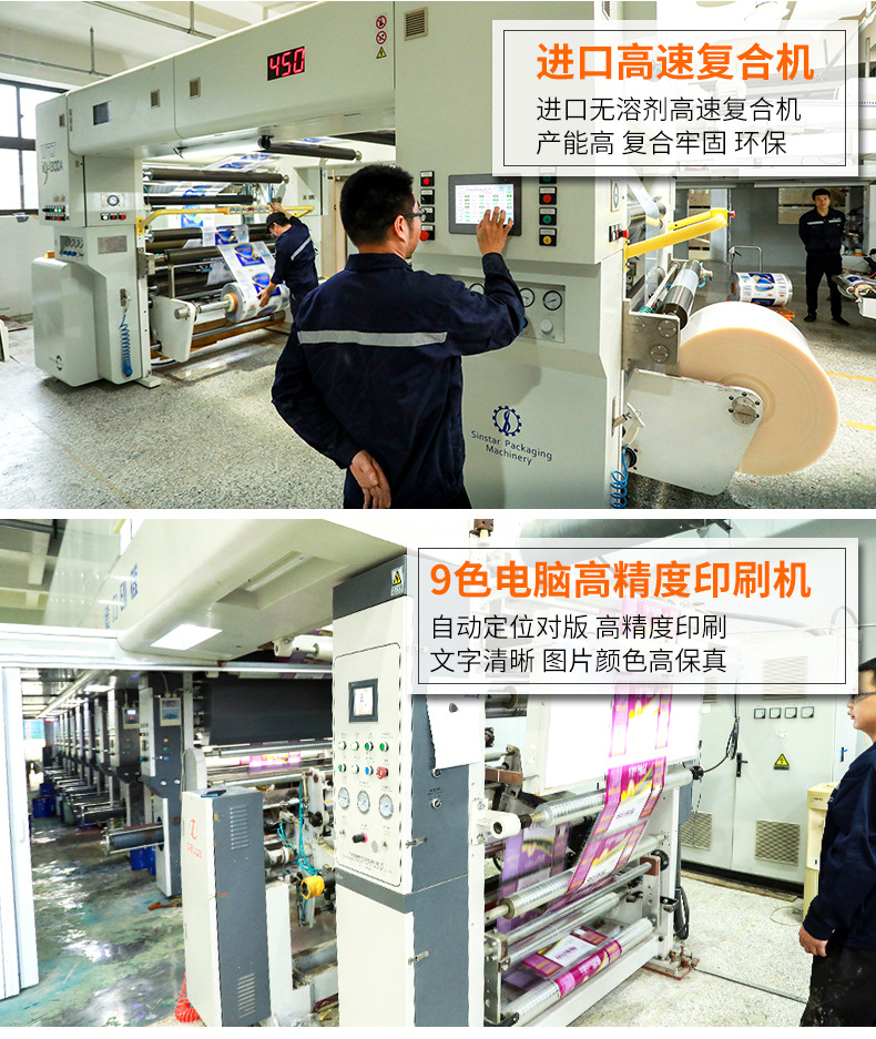 详情页_08.jpg
