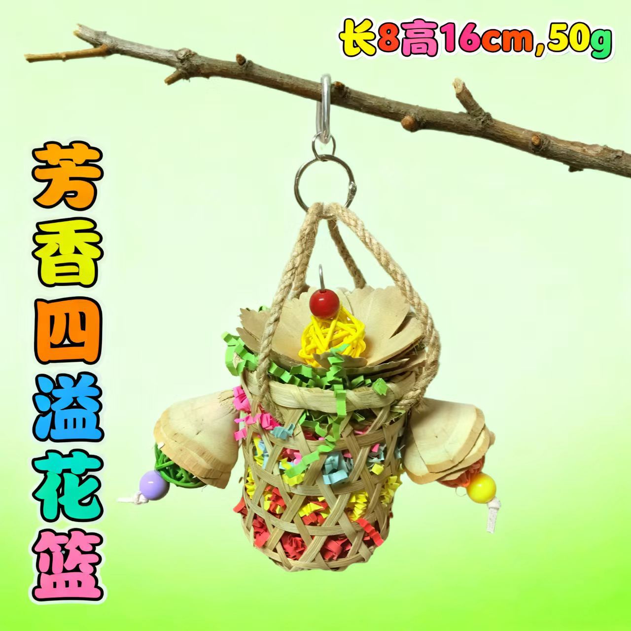 Juguete Masticable para Loros de Madera, Molar y Escalada