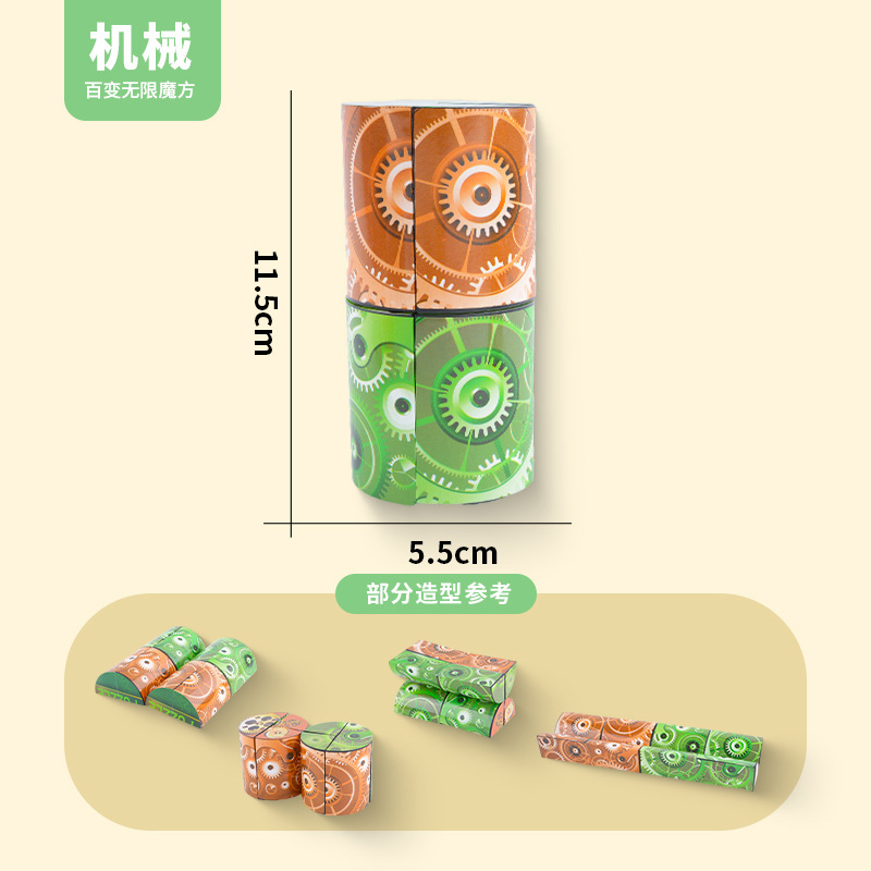 Juguetes educativos para niños cubo infinito cambiante tridimensional cubo magnético geométrico 3D descompresión plegable juguetes pequeños al por mayor