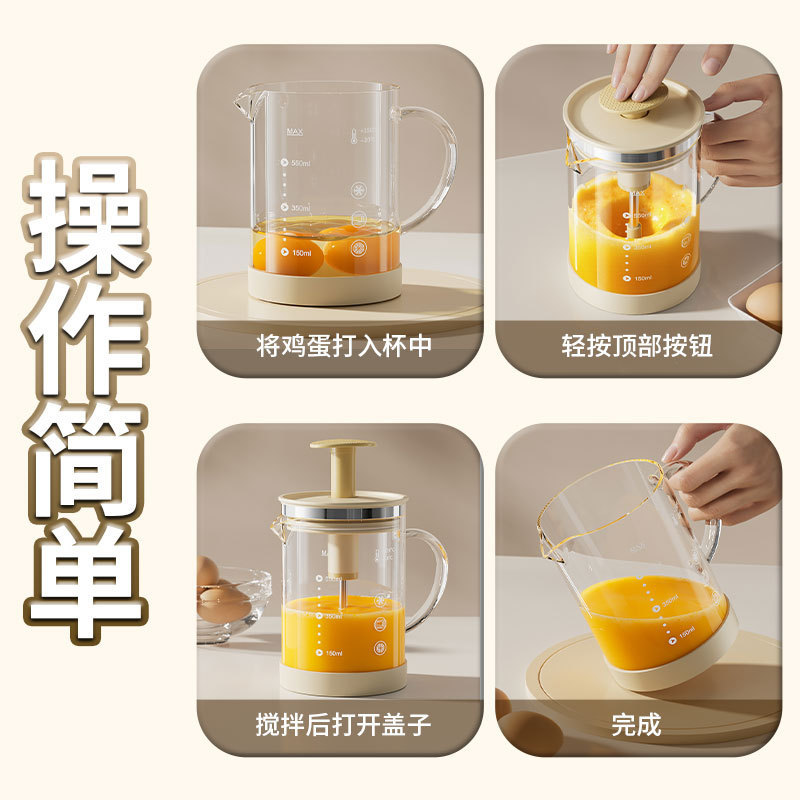 高硼硅玻璃手动搅拌壶烘焙省力打蛋器带壶咖啡搅拌器打发奶油神器|undefined