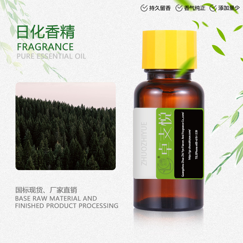 厂家现货供应黑针松岭   日用香水调香香精  洗涤洗护香花香果香