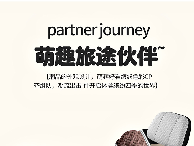 New car Wuling fruit coarse hemp cartoon cute four seasons universal saddle cushion car cushion four seasons