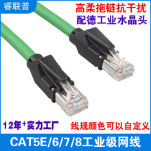 ��Ʒ���������朾W����оProfinet�ŷ�EtherCAT���Ṥ�I��̫�W��
