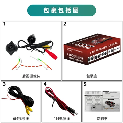 car reversing image rear – Vehicle camera - ccd-punched-straw-hat-dynamic-trajectory